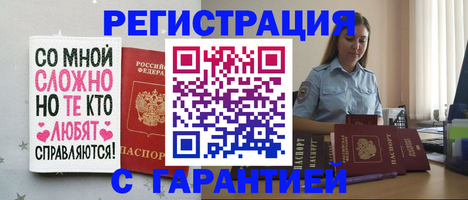 прописка поиск в Сысерти